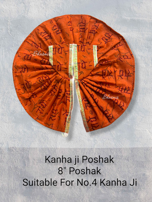 Brown Color Printed Kanha Ji Poshak