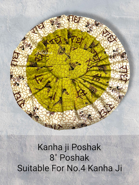 Printed Kanha Ji Poshak