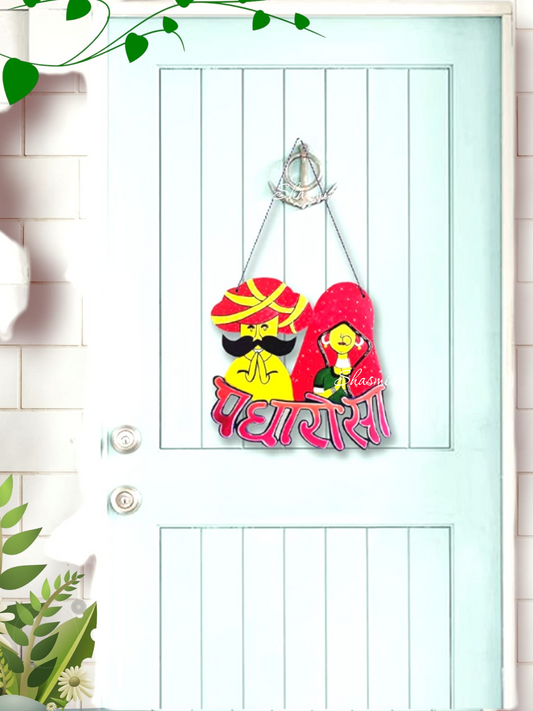 Welcome Wall hanging 